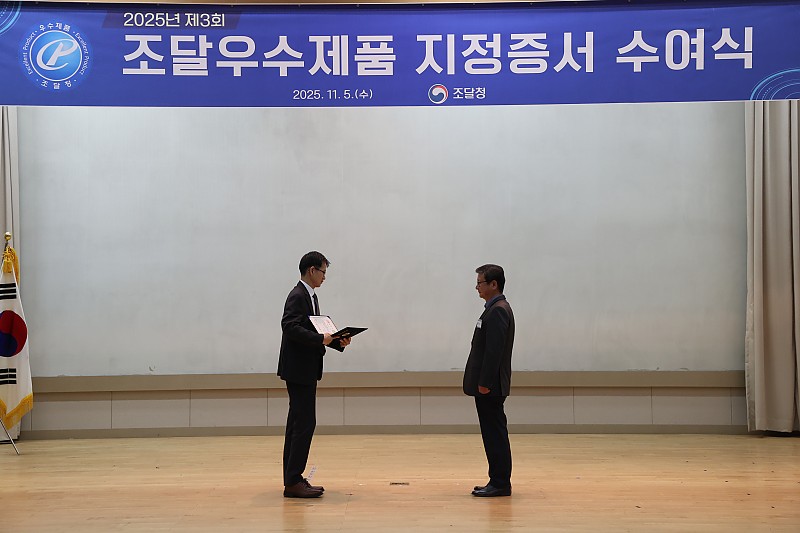 2d517b99827eb69cab8d25fa060999ca_1762478